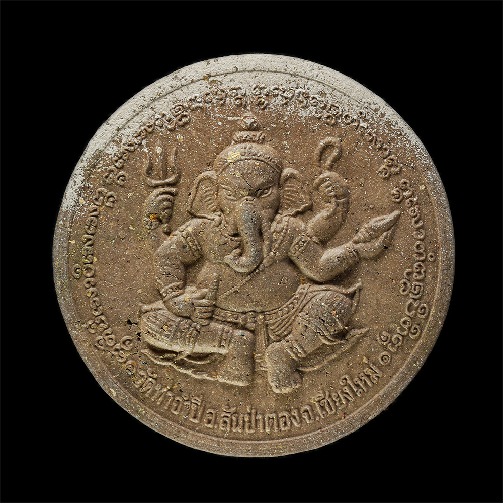 2568-03-31 (8)ap.jpg - พระผงอายุวัฒนมงคล 100 ปี หลวงปู่ครูบาดวงดี สุภัทโท วัดท่าจำปี อ.สันป่าตอง จ.เชียงใหม่ พ.ศ.2548 พระราหู หลังองค์พระพิฆเนศ ประทานพร  4 กร สุดยอดมวลสารแห [..] | https://kamulet.in.th
